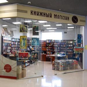 Книжные магазины Мамоново