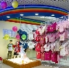 Детские магазины в Мамоново