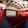 Кинотеатры в Мамоново